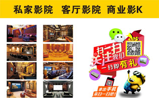 2016年上海展會英嘉尼智能影院微信抽獎活動中獎名單已揭曉