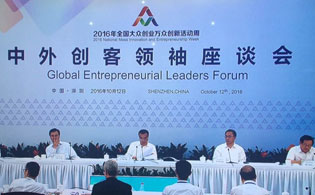 2016深圳雙創(chuàng)周震撼來襲，英嘉尼展位人氣爆棚！