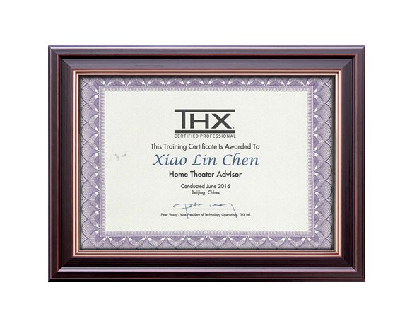 THX家庭影院認(rèn)證工程師