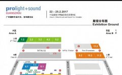 一禾企業(yè)英嘉尼智能影院與您相約2017廣州國際專業(yè)燈光、音響展覽會
