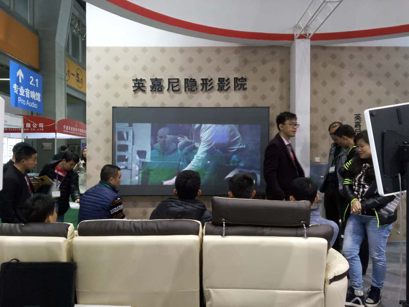 2017廣州國(guó)際專(zhuān)業(yè)燈光音響展現(xiàn)場(chǎng)