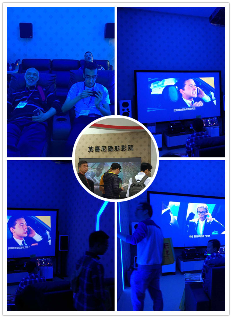 英嘉尼隱形影院