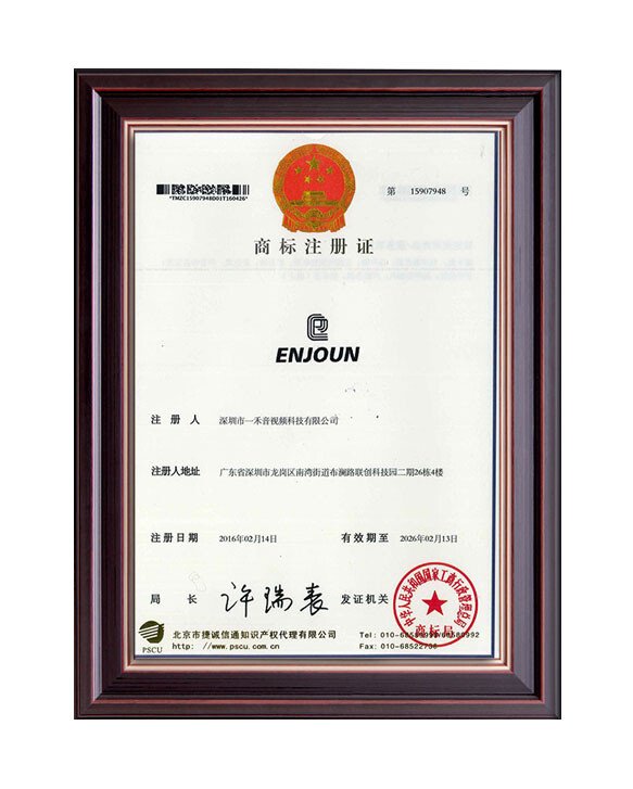 英嘉尼英文商標(biāo)