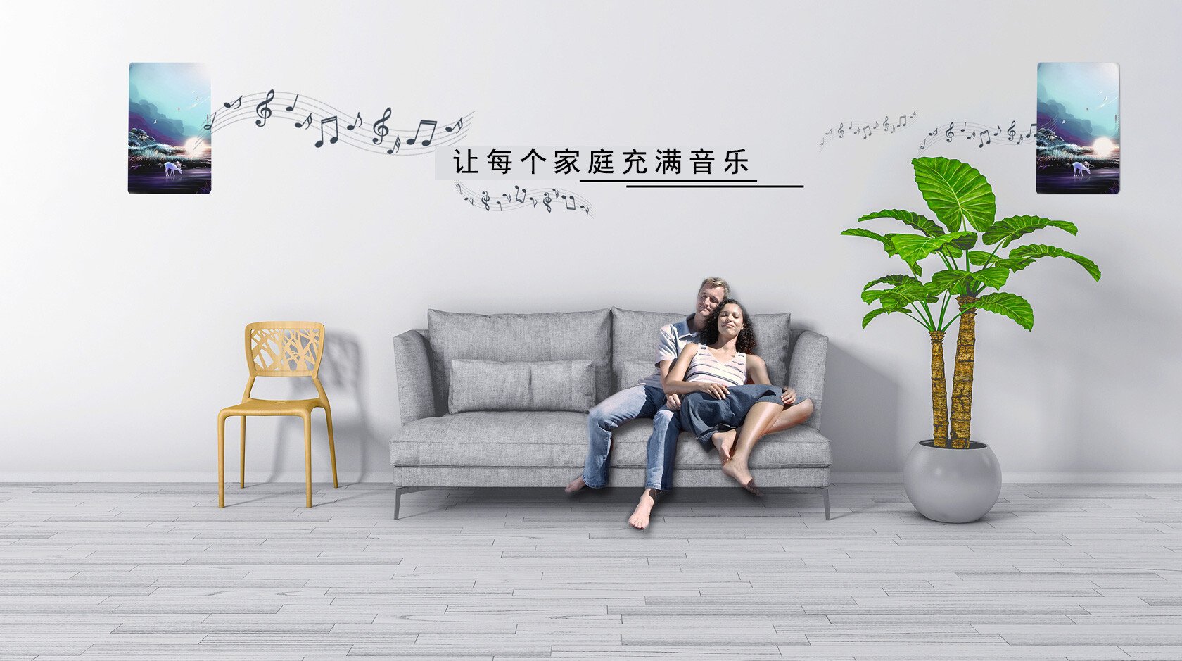 英嘉尼品牌愿景：每個家庭都充滿音樂