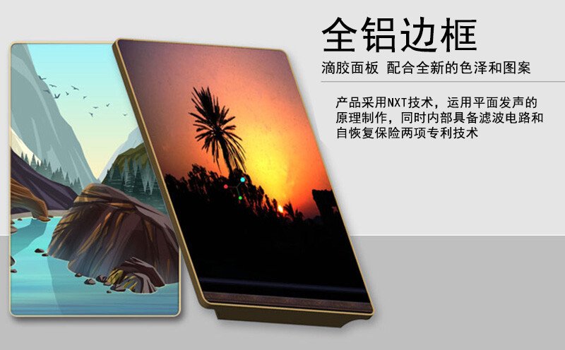 英嘉尼DIY藝術(shù)音箱V5榮登“2018-2019 AV TOP100”優(yōu)秀器材推薦榜