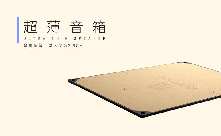 英嘉尼家庭影院隱形音響