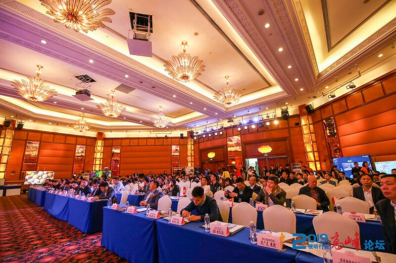 2019年視聽行業(yè)高峰論壇