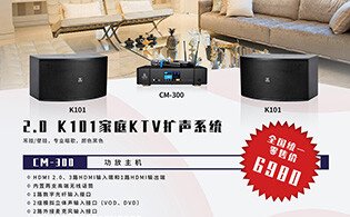 預(yù)算1萬(wàn)元，想在家里唱卡拉OK？媲美KTV效果？不妨看看這個(gè)！