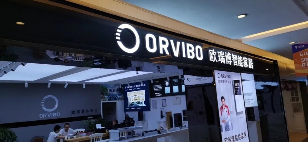 畢節(jié)家庭影院