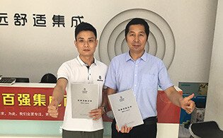 英嘉尼家庭影院輕奢體驗百城行活動第9站——焦作市