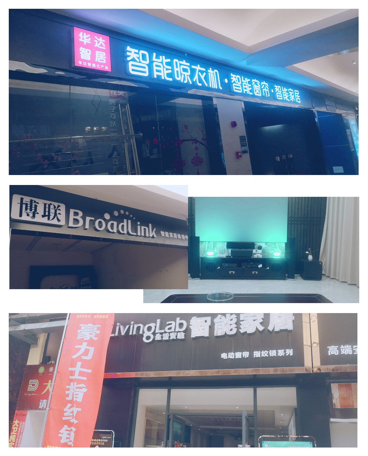 樟樹(shù)家庭影院