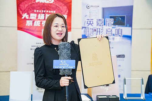 <b>英嘉尼受邀參與數(shù)字中國智慧視聽產(chǎn)業(yè)發(fā)展峰會</b>