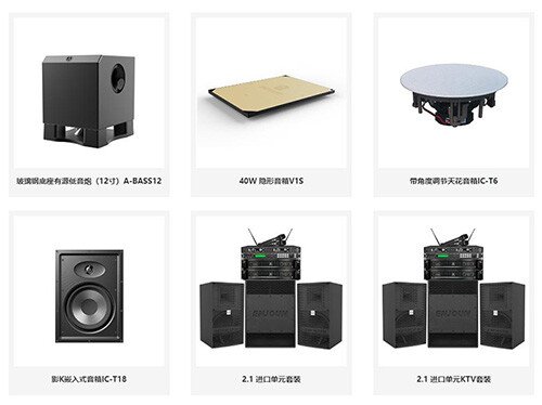 <b>家庭影院音響應(yīng)該怎么選購比較好？</b>