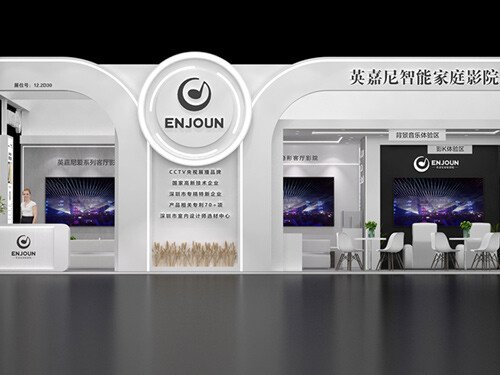 <b>以“愛”之名 | 英嘉尼誠邀您參加2024廣州光亞展！</b>