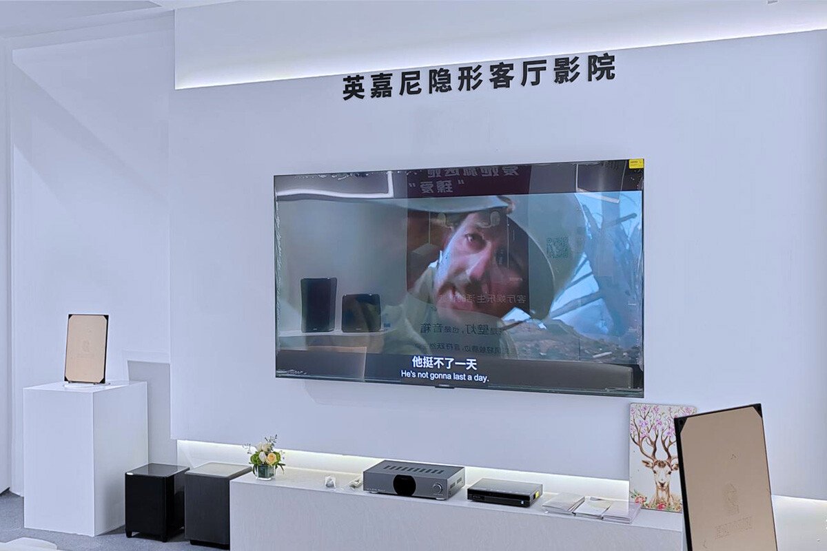 隱形客廳影院