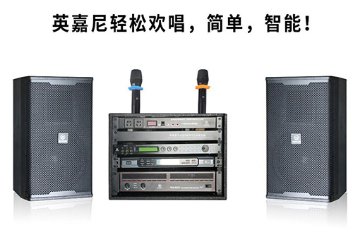 <b>英嘉尼唱吧1號：開啟家庭KTV夢幻之旅！</b>