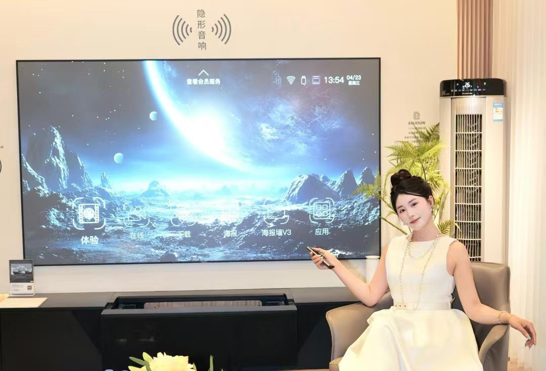 現(xiàn)代客廳影院