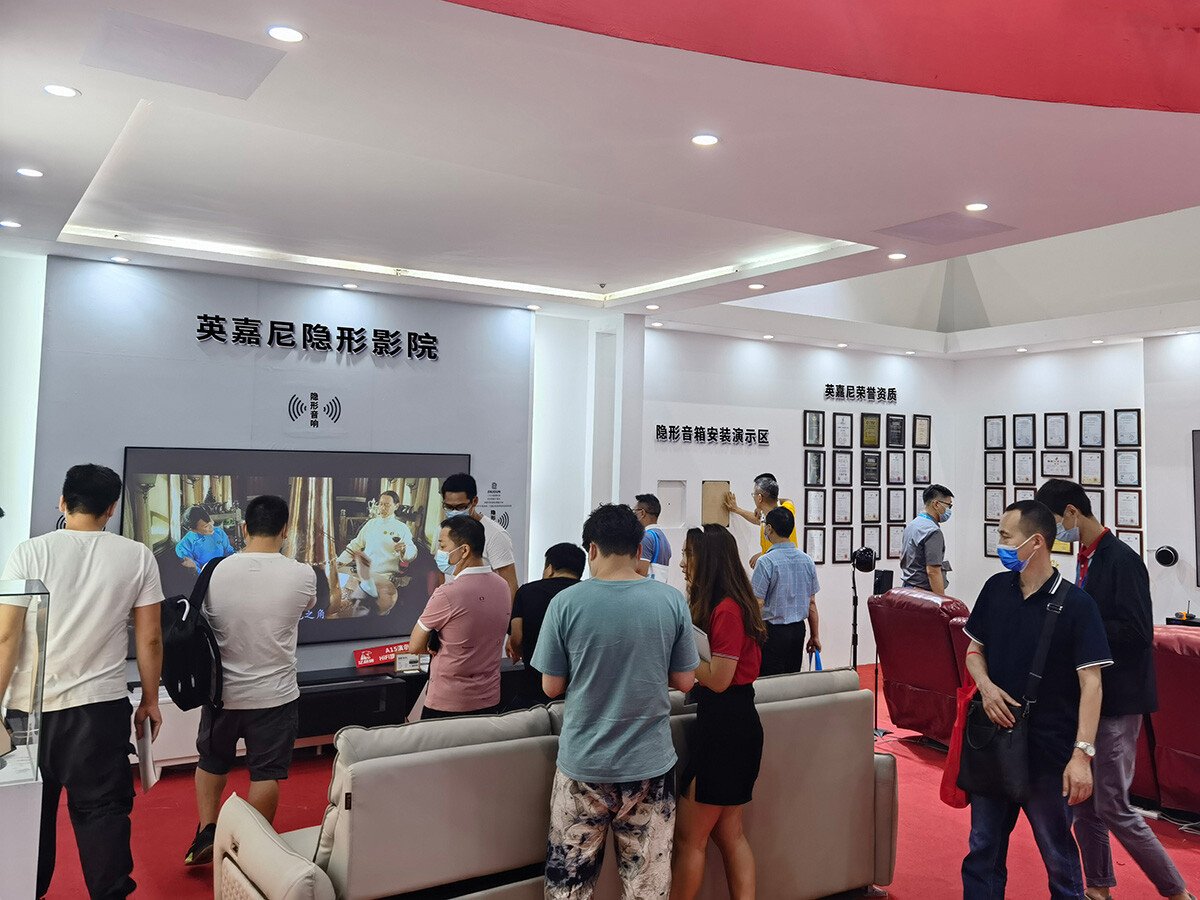 英嘉尼隱形影院