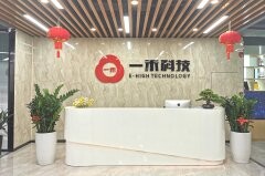 <b>2021年第十三屆音響行業(yè)十大優(yōu)秀品牌年度評選活動火熱開啟</b>