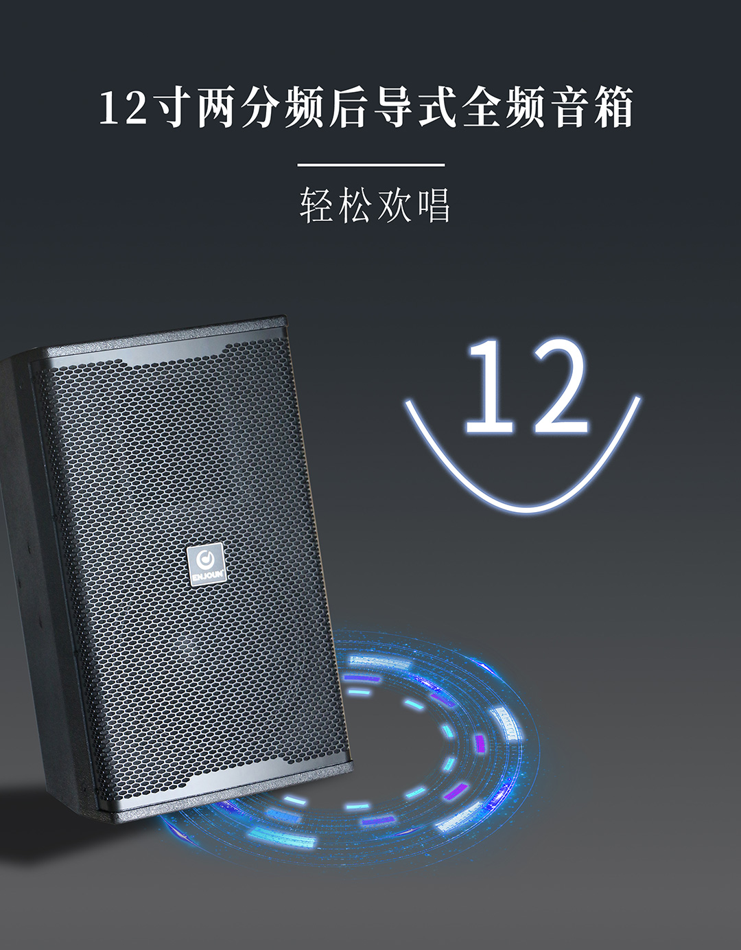 英嘉尼唱吧1號(hào)多功能K歌套裝