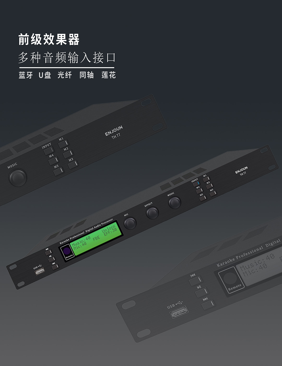 英嘉尼唱吧1號(hào)多功能K歌套裝