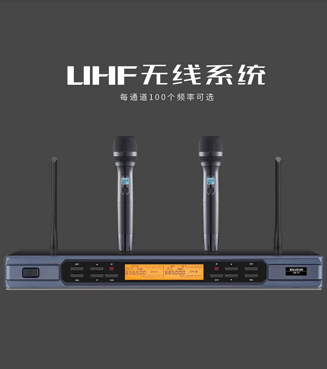 英嘉尼唱吧1號(hào)多功能K歌套裝