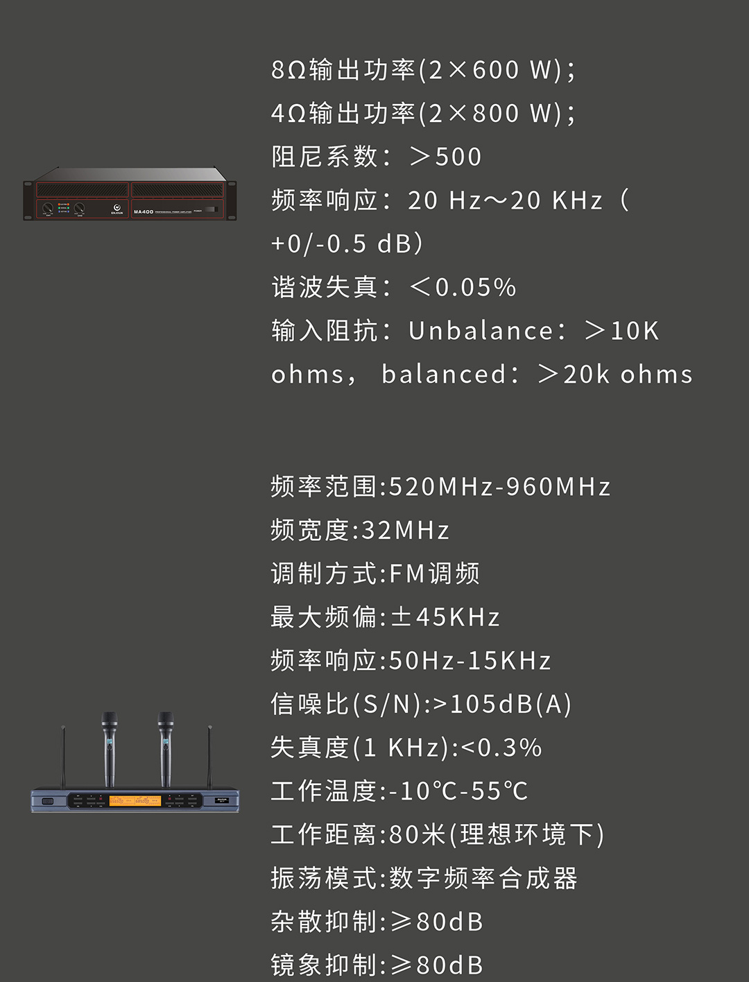 英嘉尼唱吧1號(hào)多功能K歌套裝